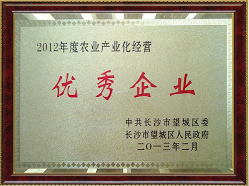 優秀企業